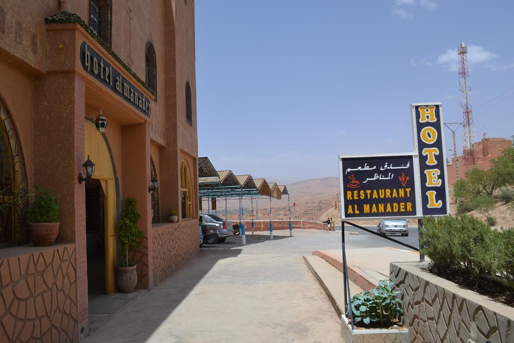 Hotel Almanader Boumalne Стая снимка